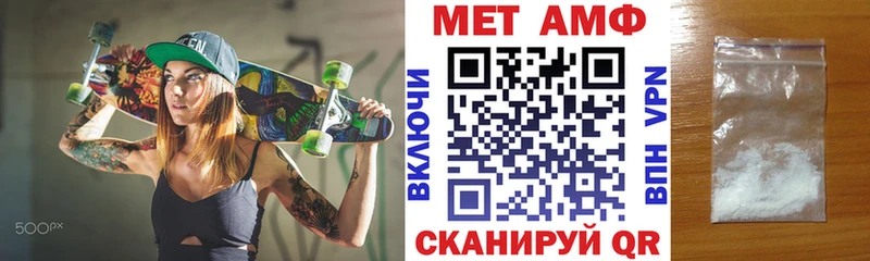 Amphetamine Premium Конаково