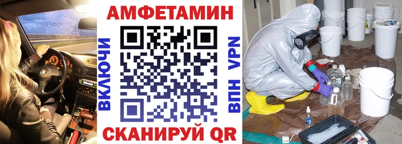 закладки  Конаково  Amphetamine Premium 
