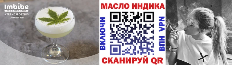 Canna-Cookies марихуана  как найти закладки  кракен как войти  Конаково 