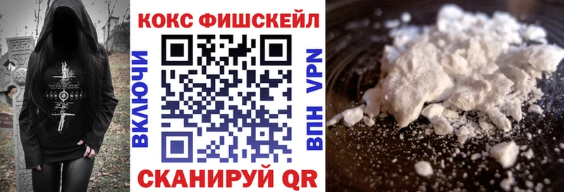 shop наркотические препараты  закладка  Конаково  Cocaine Перу 