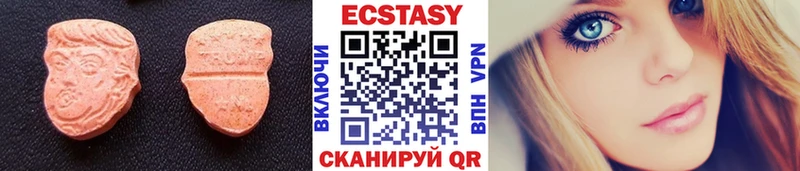 Ecstasy louis Vuitton  дарнет шоп  Конаково 