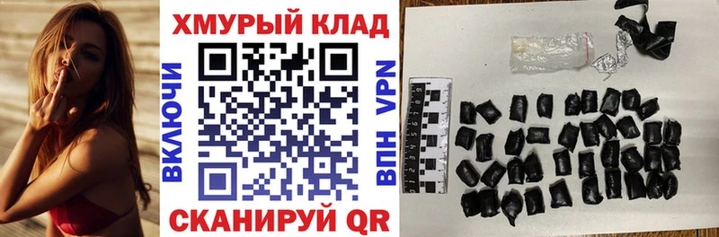 ГЕРОИН герыч  Конаково 