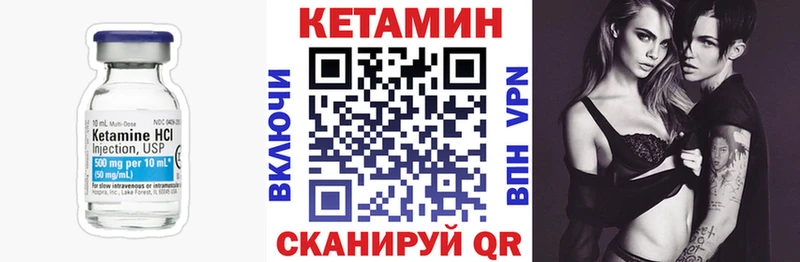 Кетамин VHQ  дарнет шоп  Конаково 