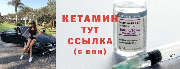 2c-b Богданович