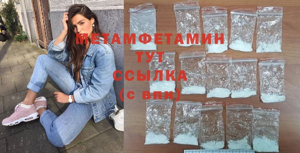 спайс Беломорск
