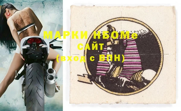 2c-b Богданович