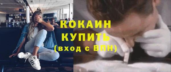ешки Богородск
