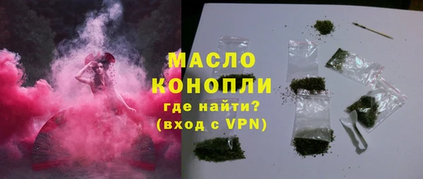 хмурый Богородицк