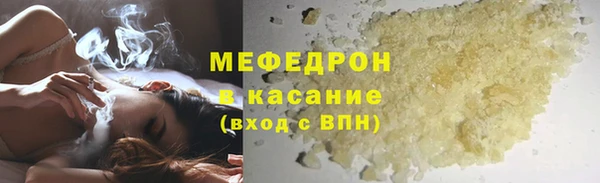 хмурый Богородицк