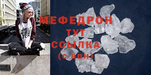 хмурый Богородицк