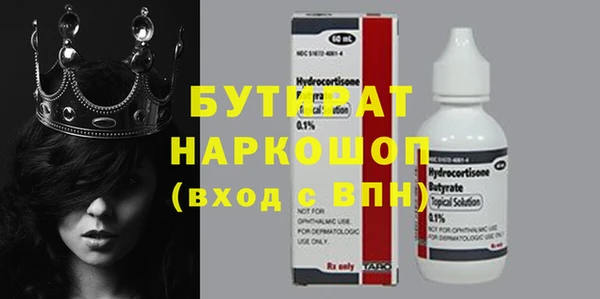 2c-b Богданович