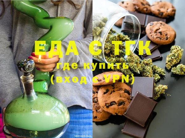 хмурый Богородицк
