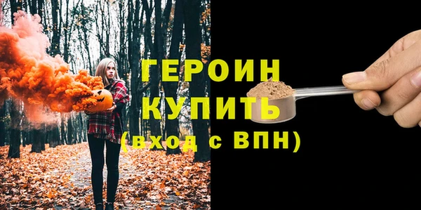 ешки Богородск