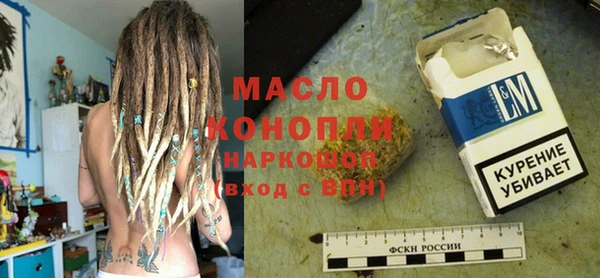хмурый Богородицк
