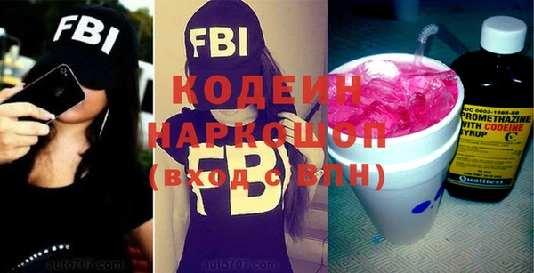 2c-b Богданович