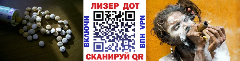 ЛСД экстази кислота Конаково