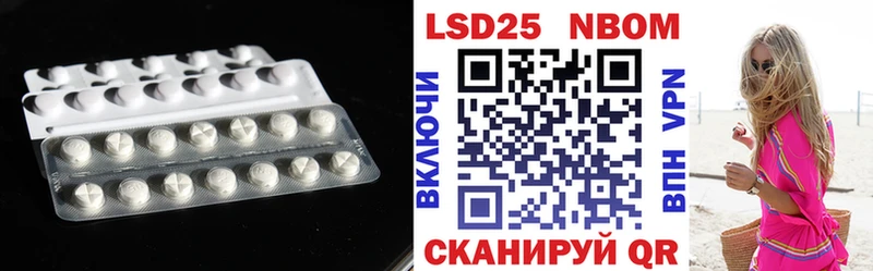 где можно купить Конаково Лсд 25 экстази кислота