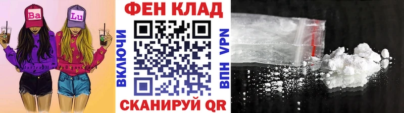 Метамфетамин пудра  где можно купить   Конаково 
