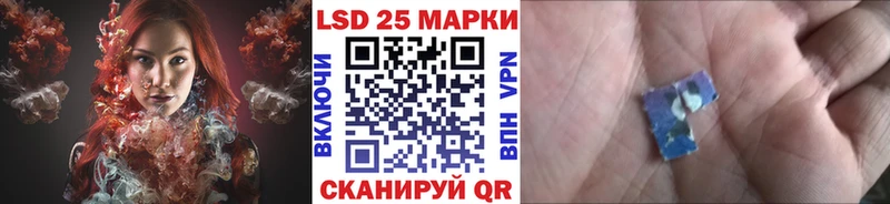 где купить наркотик  KRAKEN ссылка  Наркотические марки 1,8мг  Конаково 