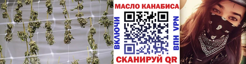 ТГК Wax  наркошоп  Конаково 