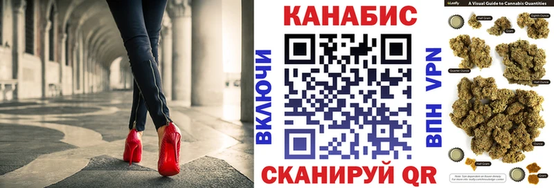 Конопля THC 21% Конаково